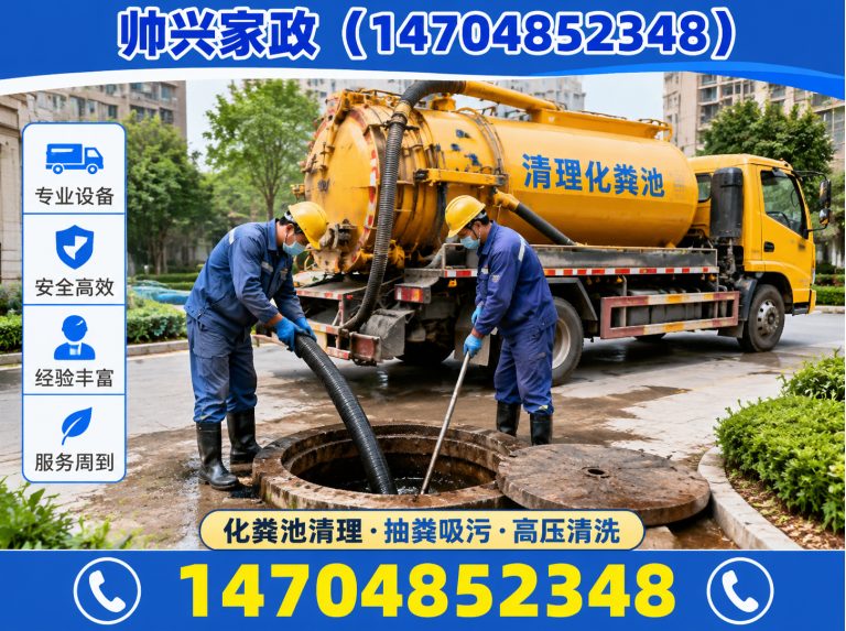 深圳家庭疏通展示图