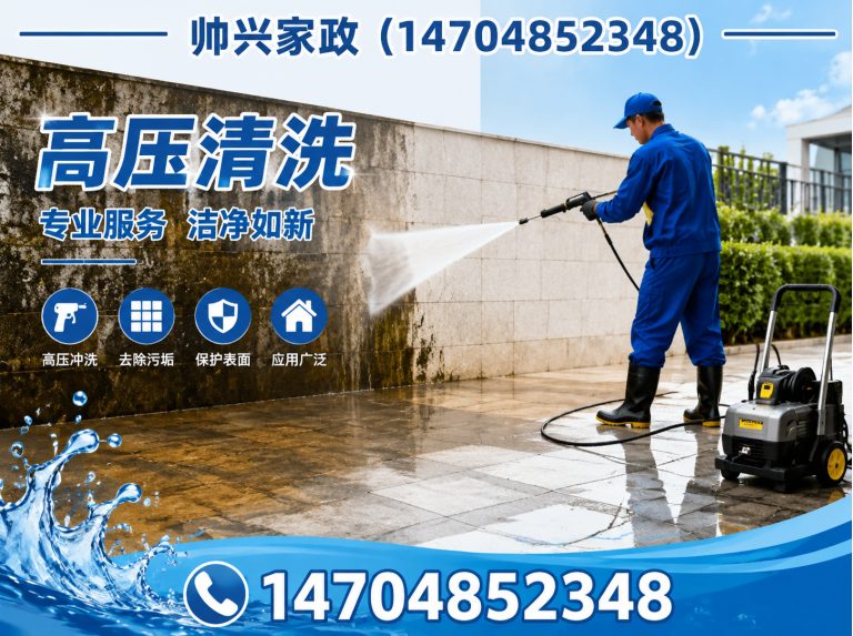 深圳化粪池清理展示图