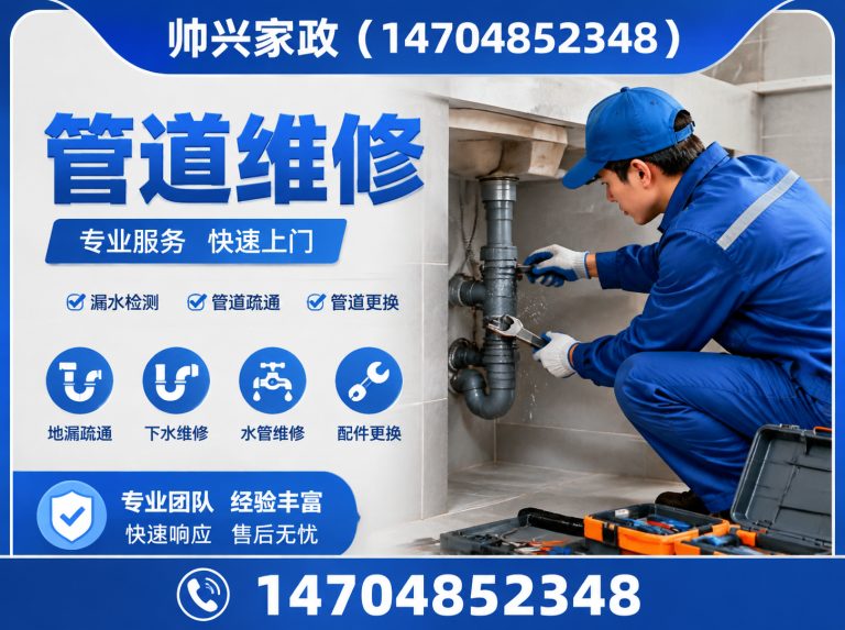 深圳高压清洗展示图